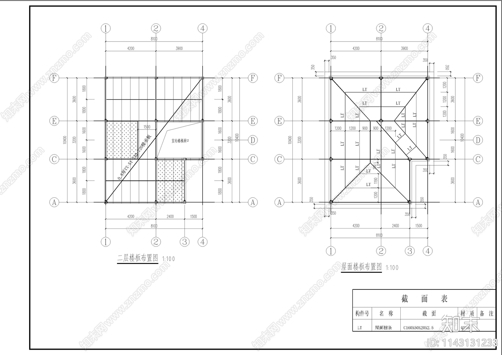 别墅轻钢框架结构cad施工图下载【ID:1143131233】