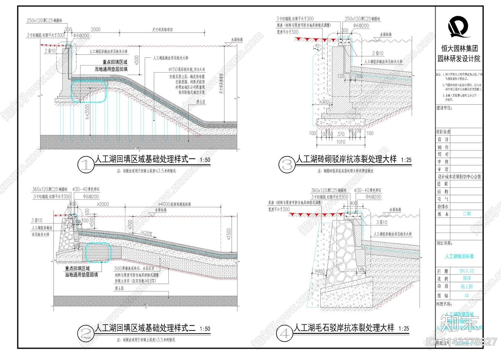 顶级大院标准化景观十五大类全集cad施工图下载【ID:1143278827】