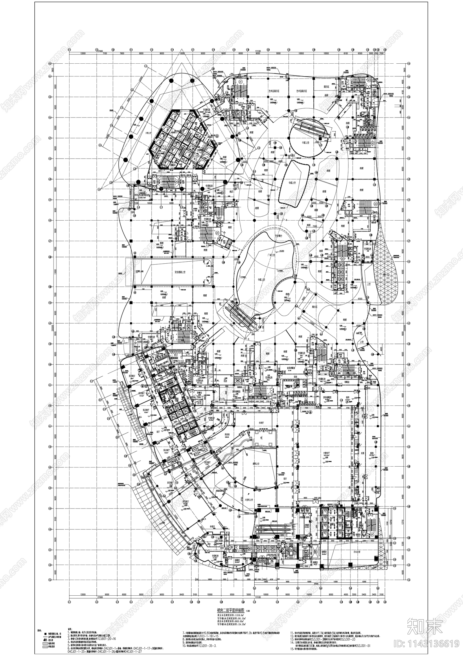 超高层现代风商业综合体建筑cad施工图下载【ID:1143136619】