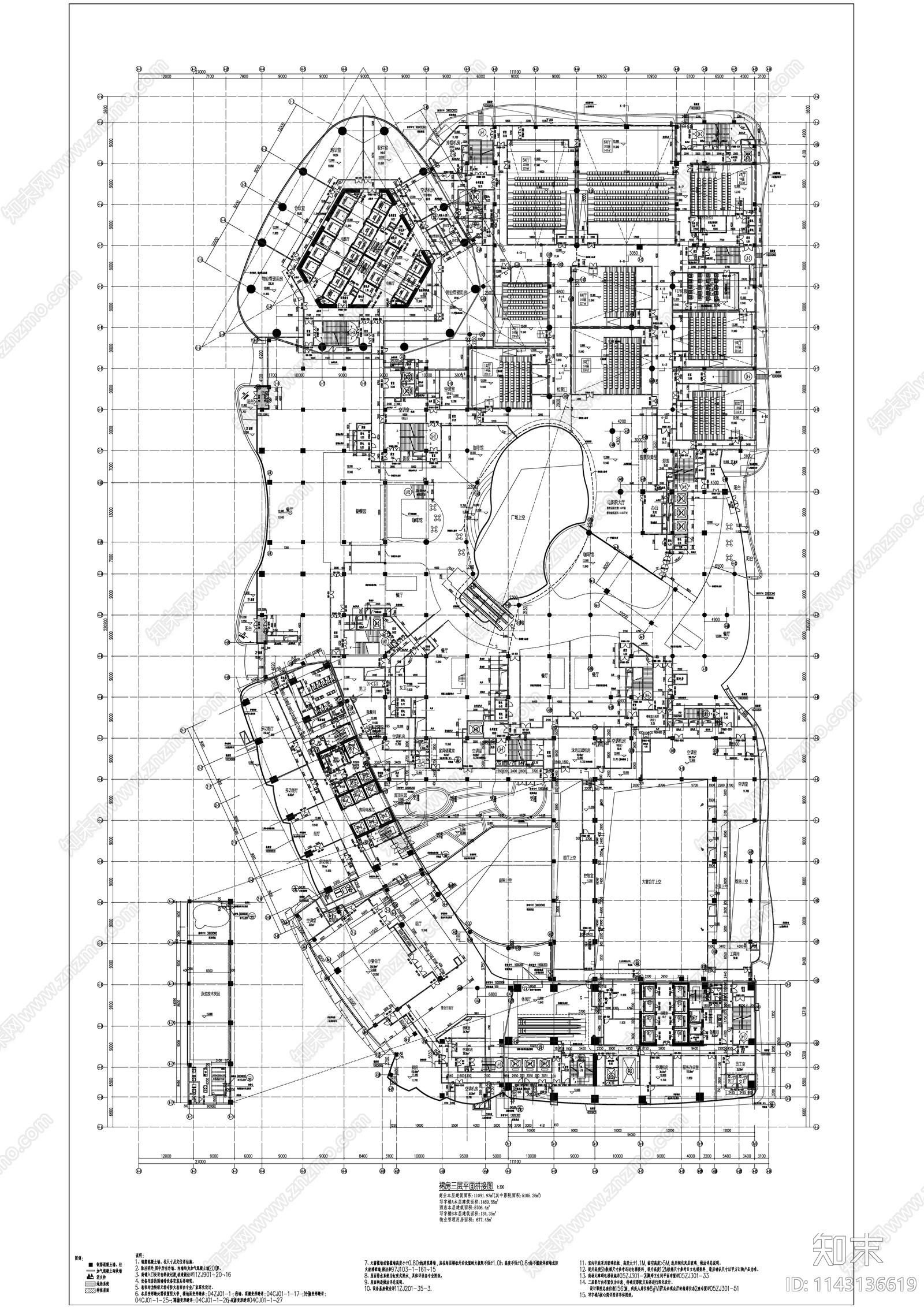 超高层现代风商业综合体建筑cad施工图下载【ID:1143136619】