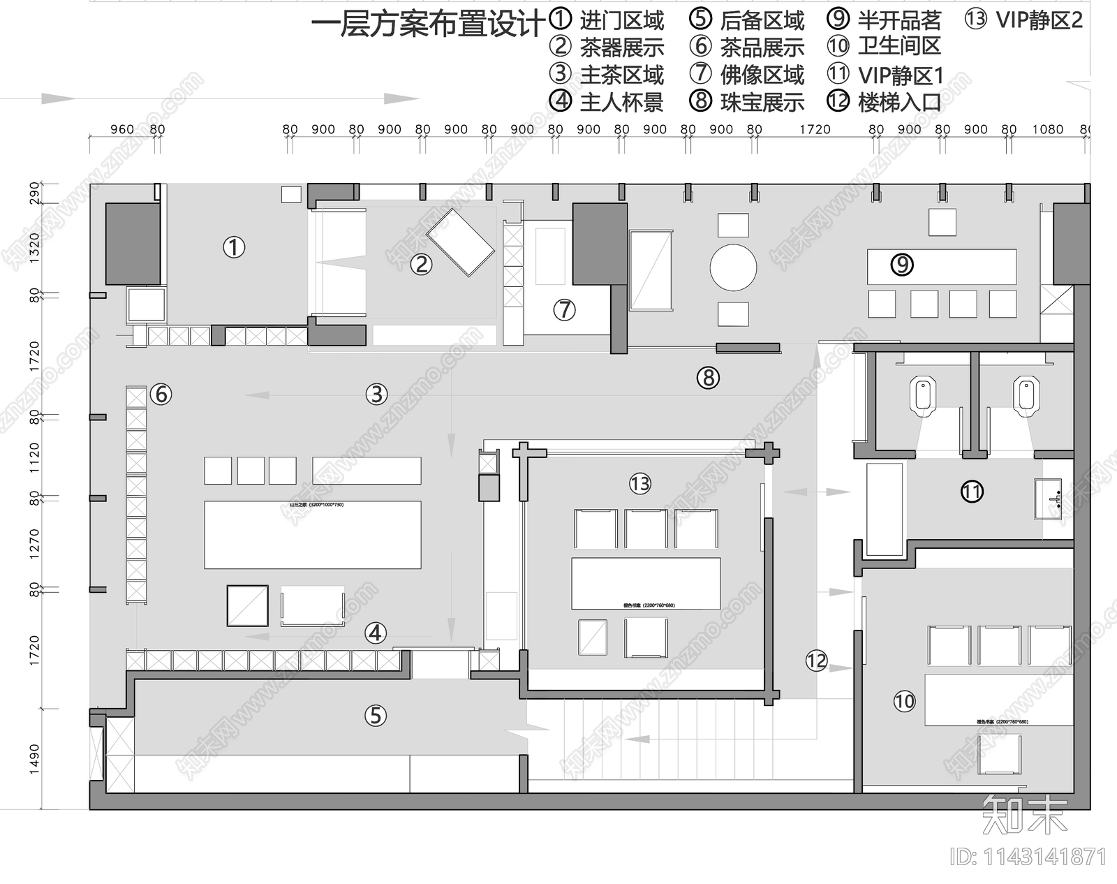 陈升号茶店室内装修cad施工图下载【ID:1143141871】