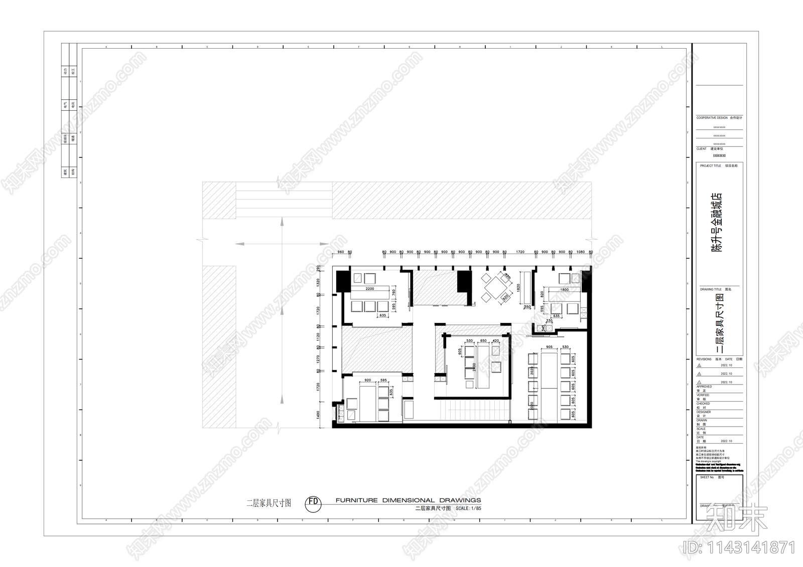 陈升号茶店室内装修cad施工图下载【ID:1143141871】