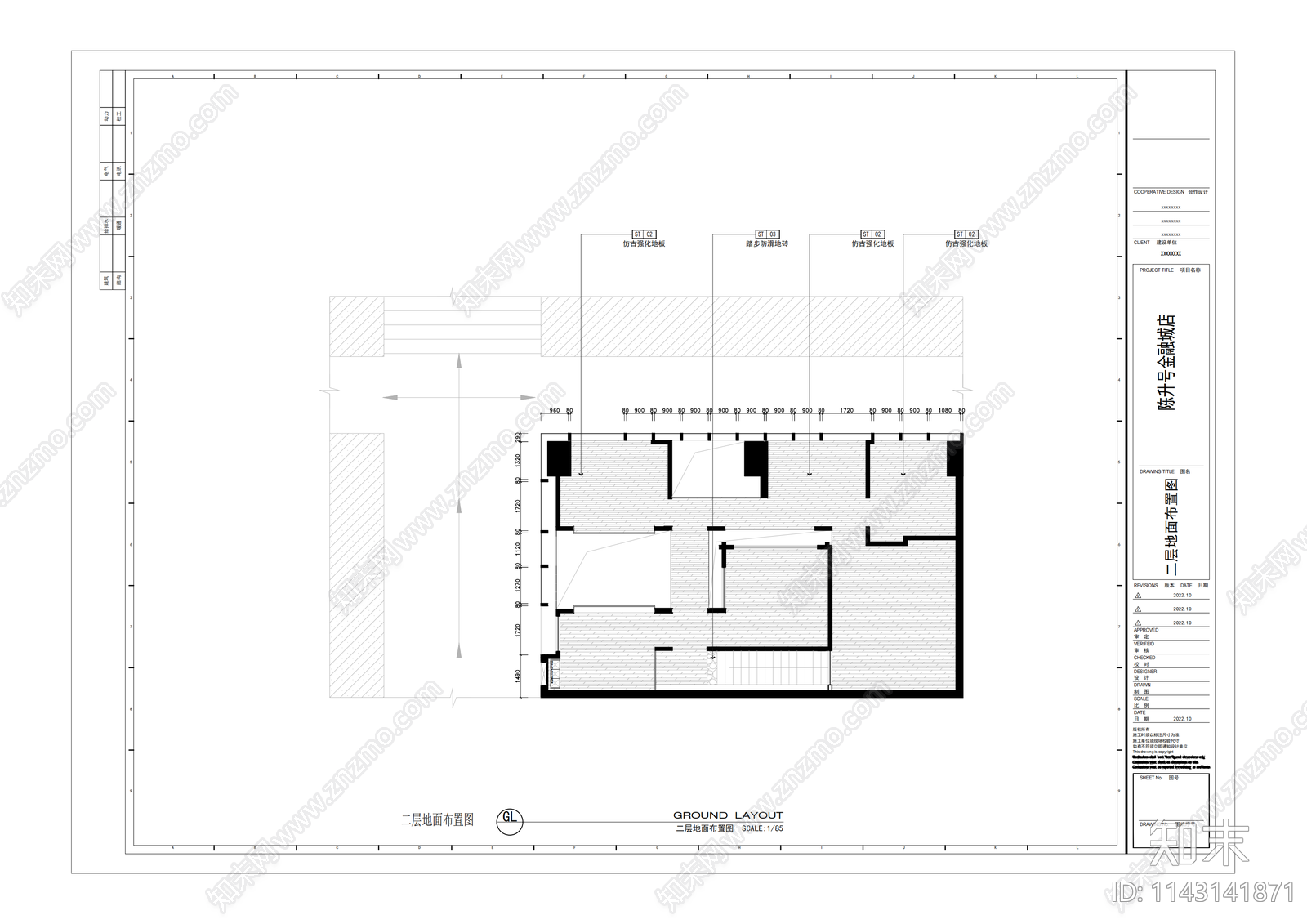 陈升号茶店室内装修cad施工图下载【ID:1143141871】