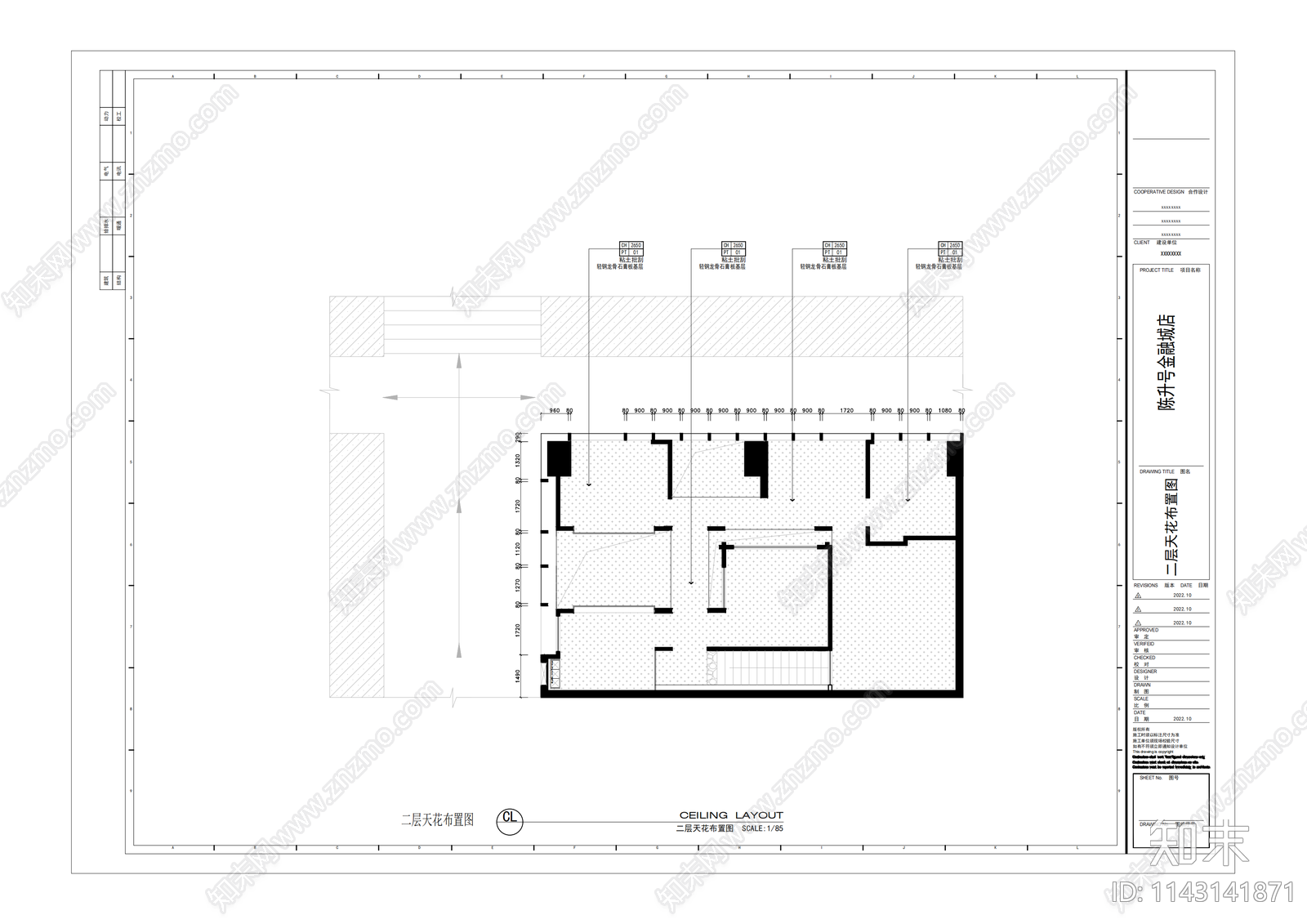 陈升号茶店室内装修cad施工图下载【ID:1143141871】