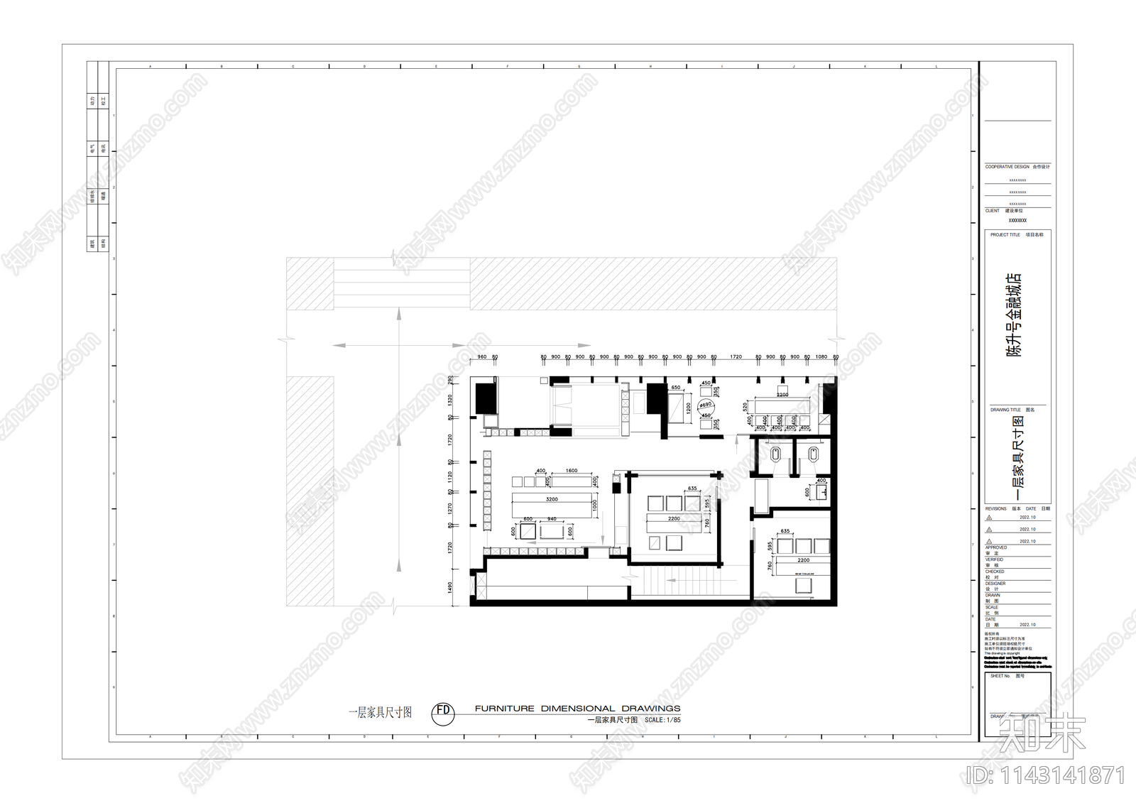 陈升号茶店室内装修cad施工图下载【ID:1143141871】