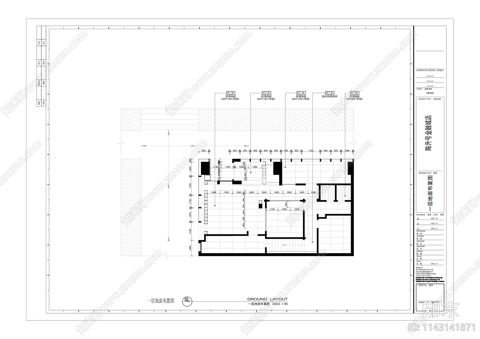 陈升号茶店室内装修cad施工图下载【ID:1143141871】