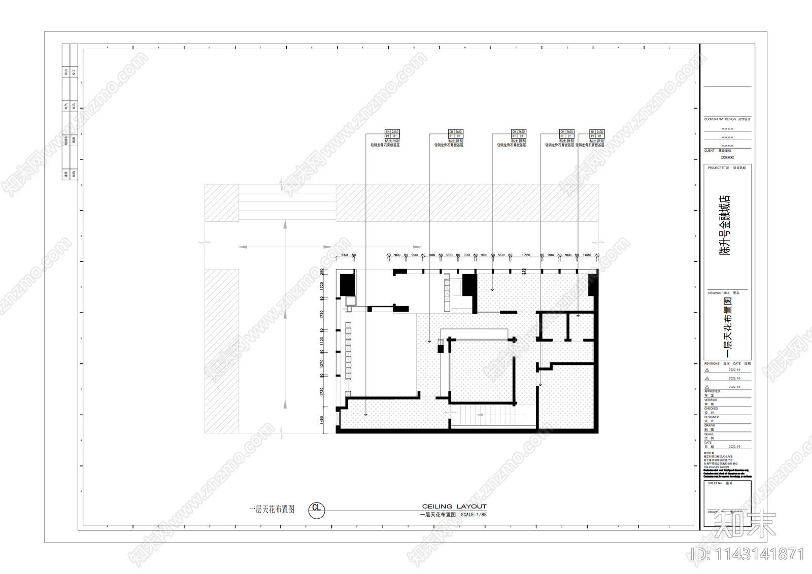 陈升号茶店室内装修cad施工图下载【ID:1143141871】