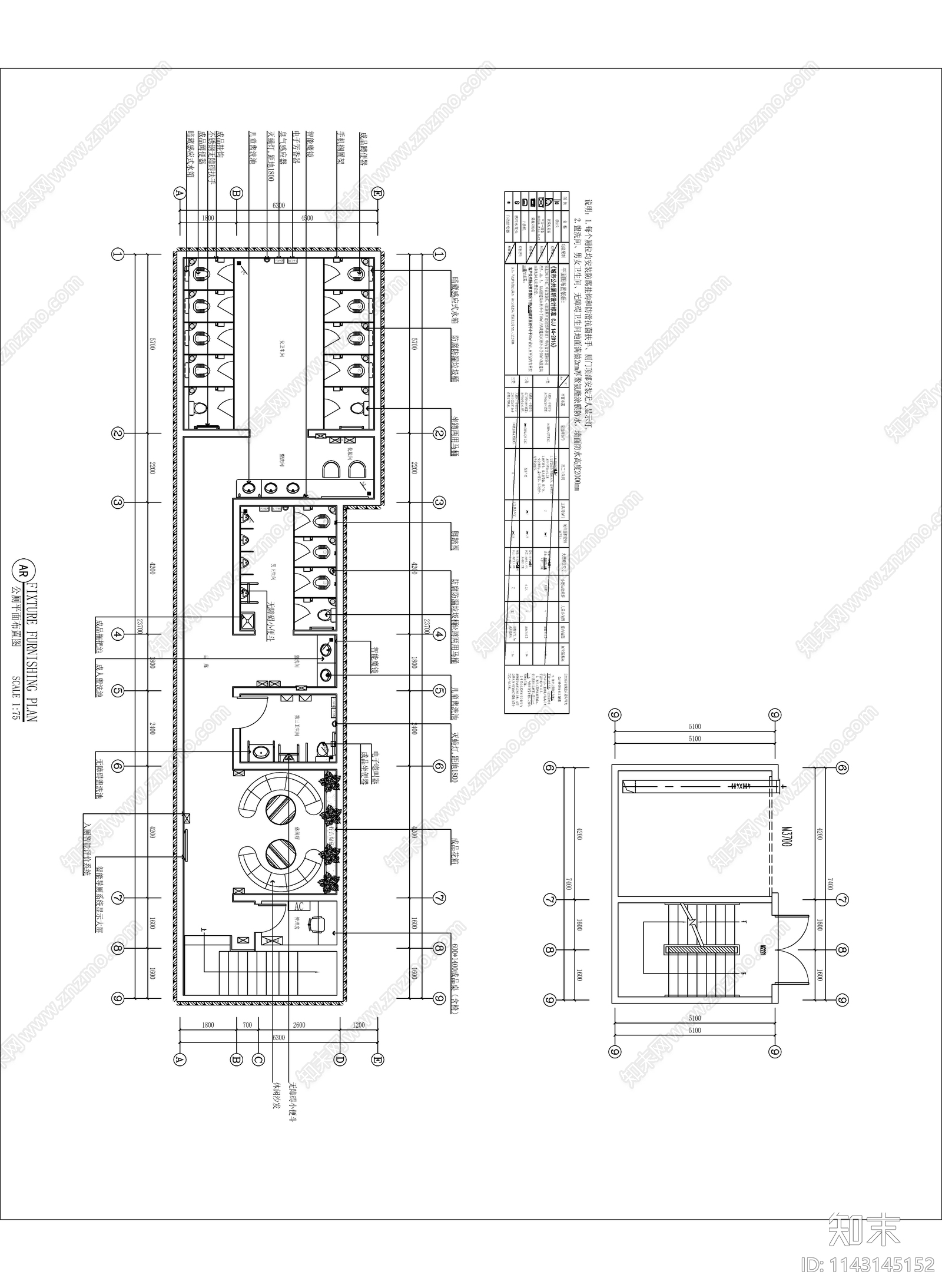 公厕公共卫生间cad施工图下载【ID:1143145152】