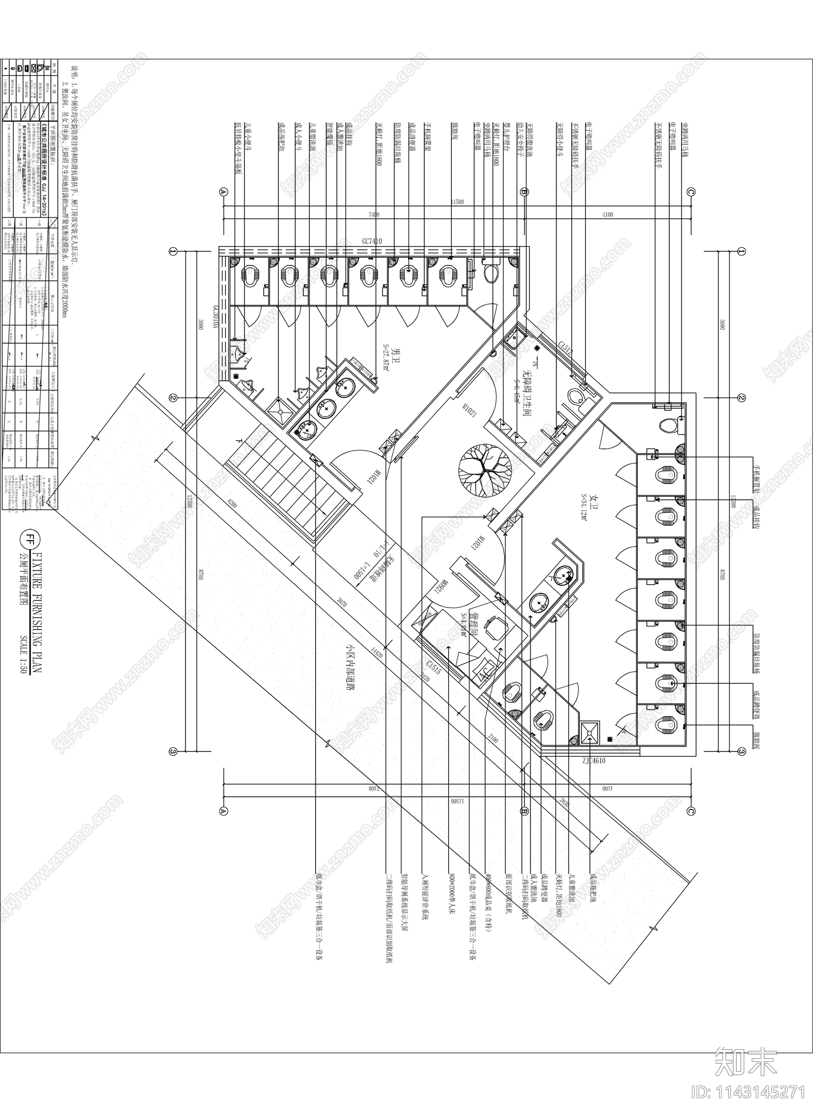 公厕公共卫生间cad施工图下载【ID:1143145271】