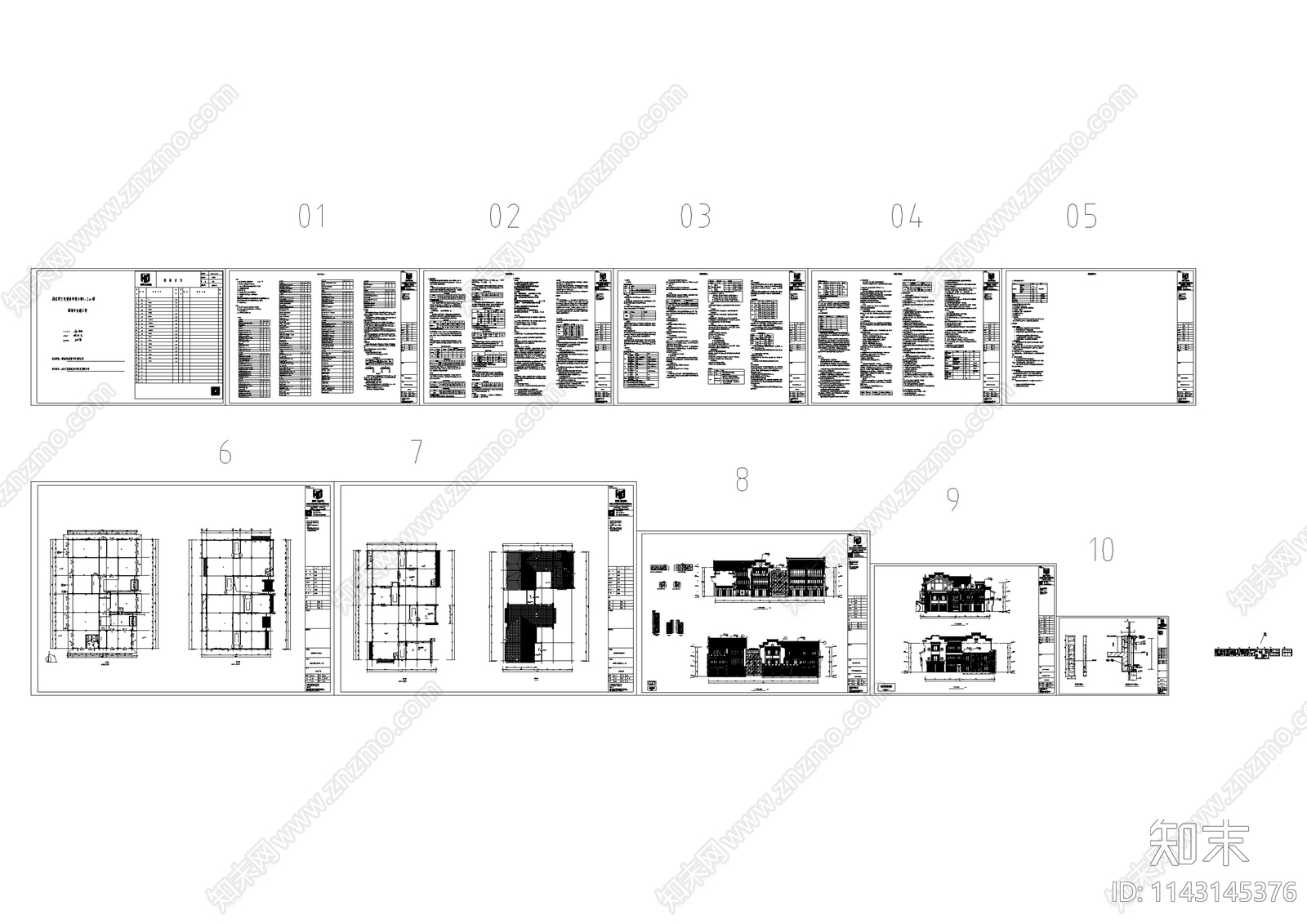 中式仿古建筑石材玻璃幕墙深化cad施工图下载【ID:1143145376】