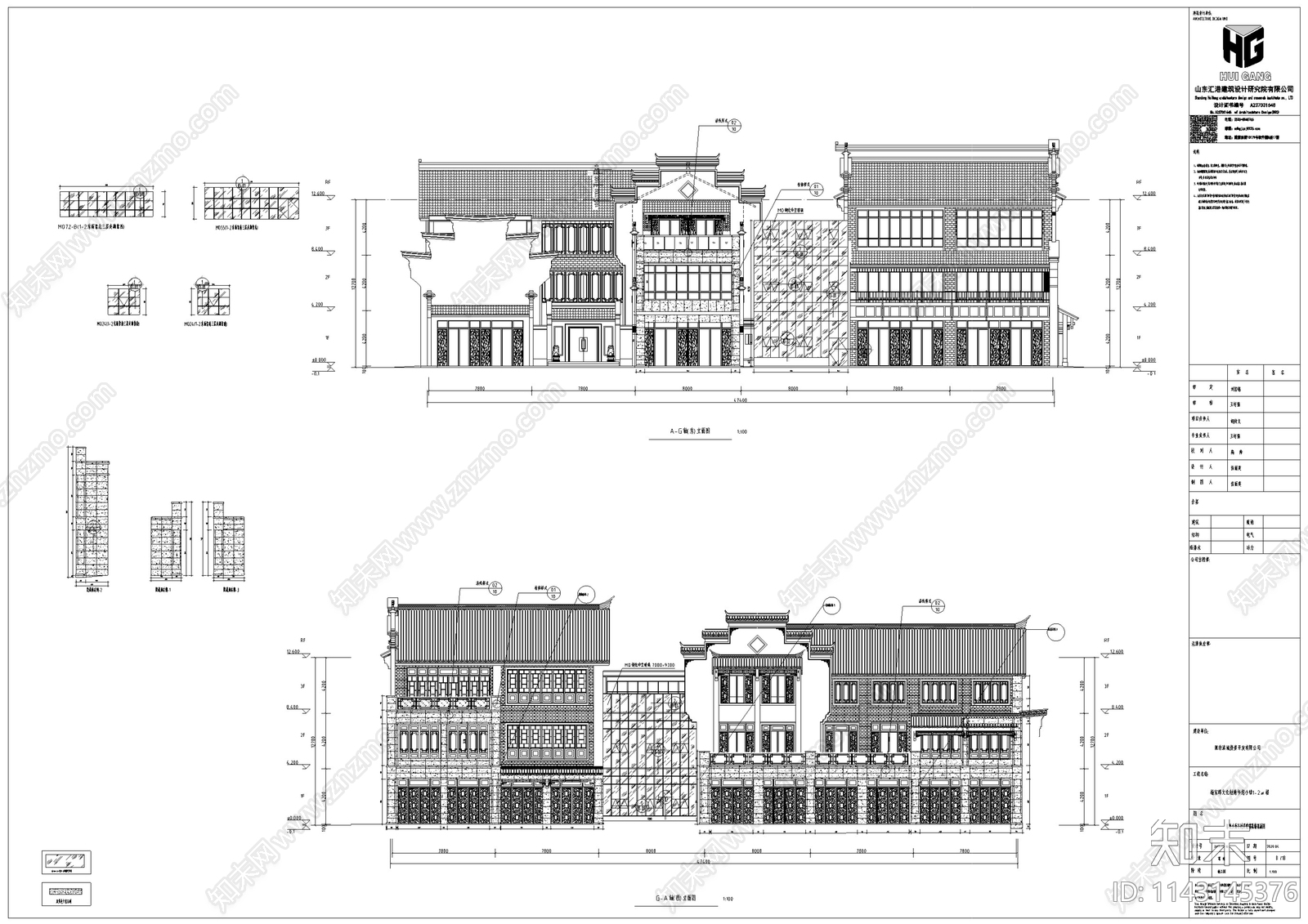 中式仿古建筑石材玻璃幕墙深化施工图下载【ID:1143145376】