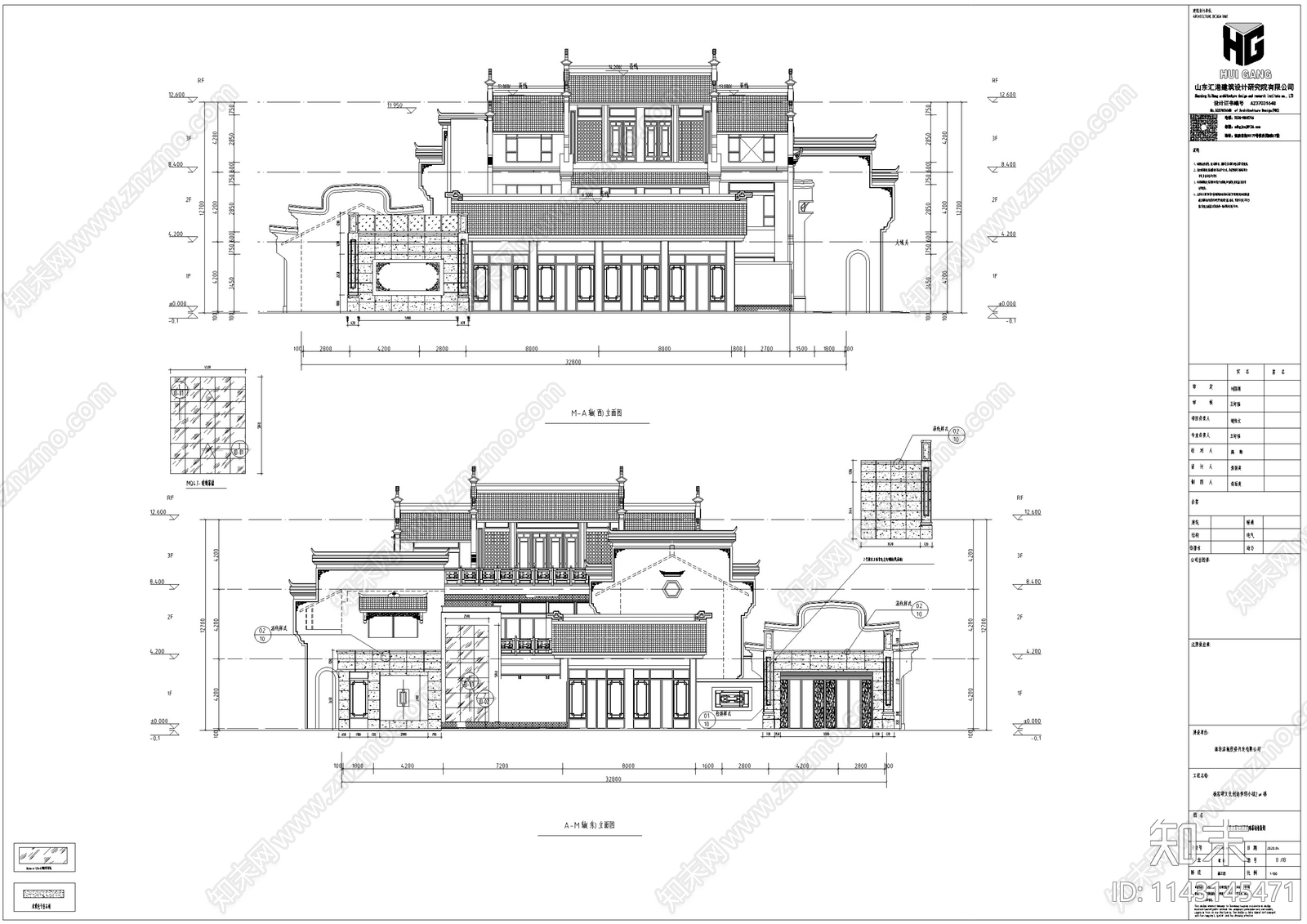 中式仿古建筑石材玻璃幕墙深化施工图下载【ID:1143145471】