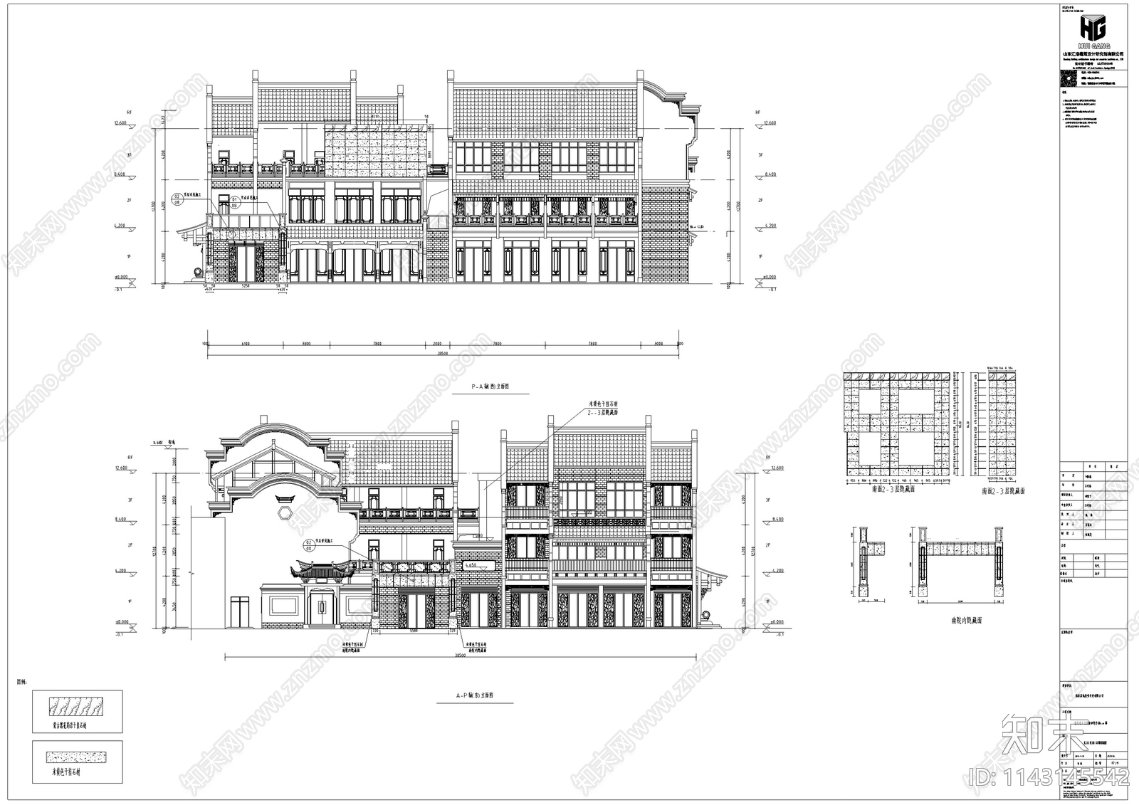 中式仿古建筑石材玻璃幕墙深化施工图下载【ID:1143145542】