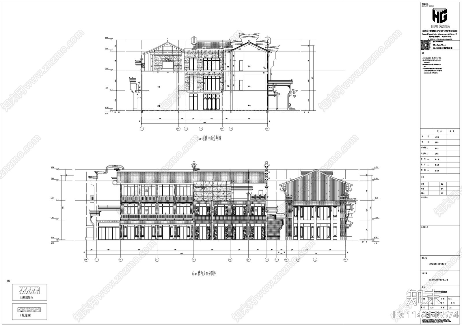 中式仿古建筑石材玻璃幕墙深化cad施工图下载【ID:1143145574】