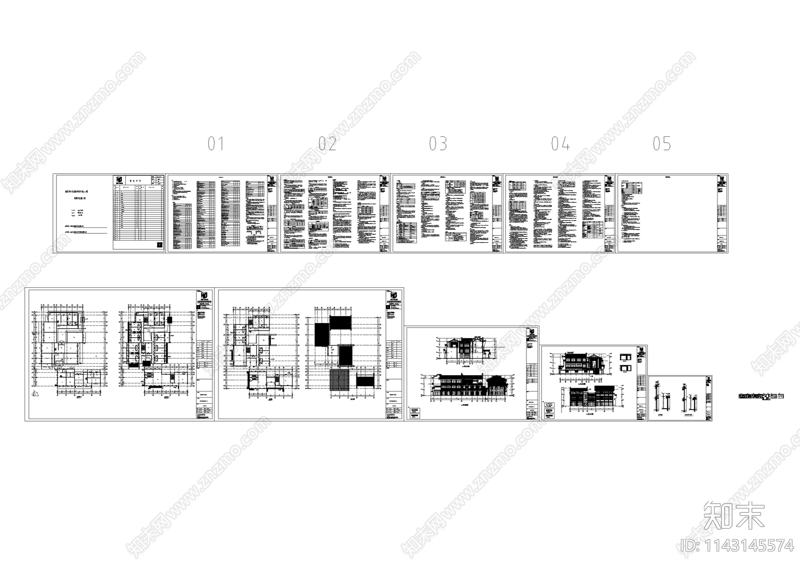 中式仿古建筑石材玻璃幕墙深化cad施工图下载【ID:1143145574】