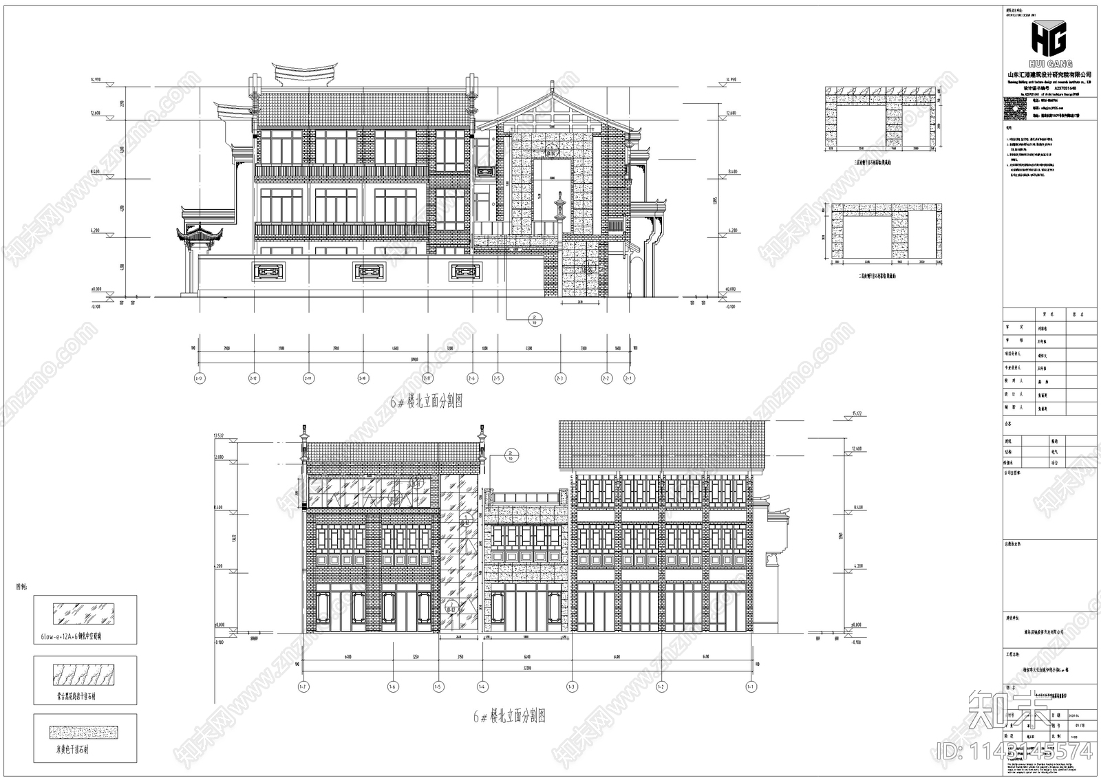 中式仿古建筑石材玻璃幕墙深化cad施工图下载【ID:1143145574】