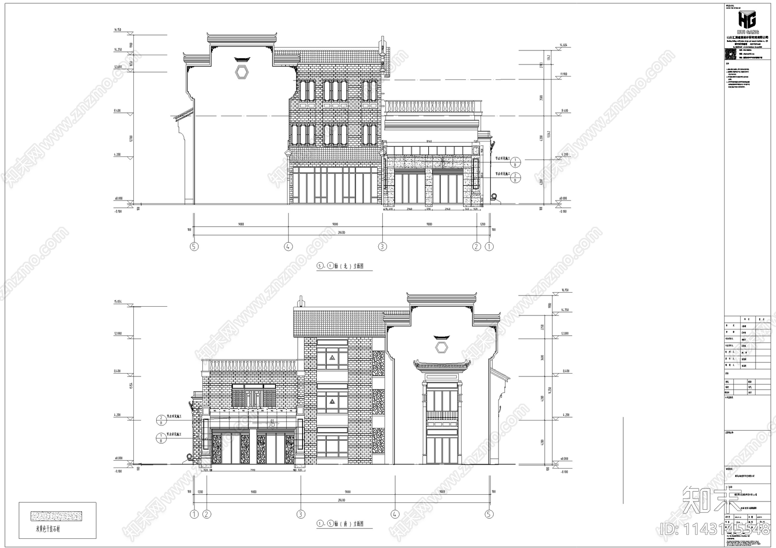 中式仿古建筑石材玻璃幕墙深化施工图下载【ID:1143145548】