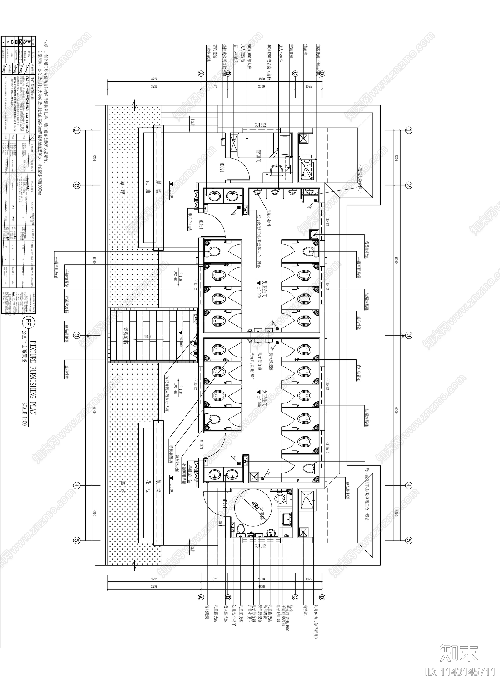 公厕公共卫生间cad施工图下载【ID:1143145711】