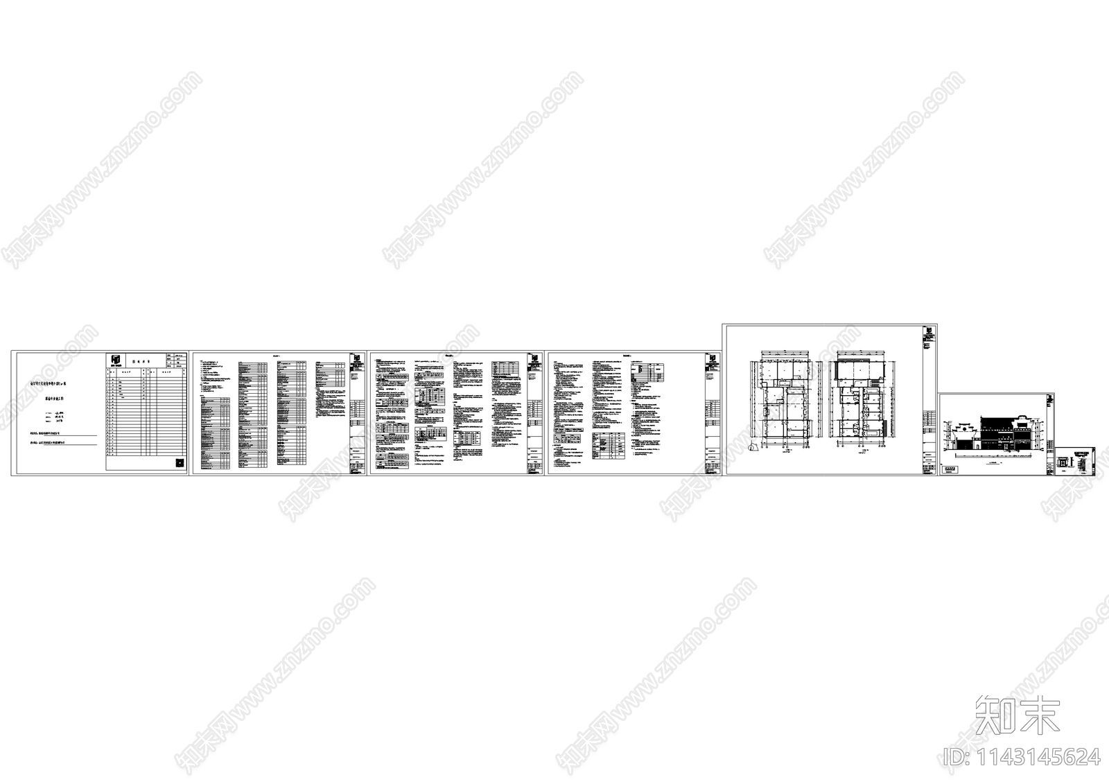 中式仿古建筑石材玻璃幕墙深化施工图下载【ID:1143145624】