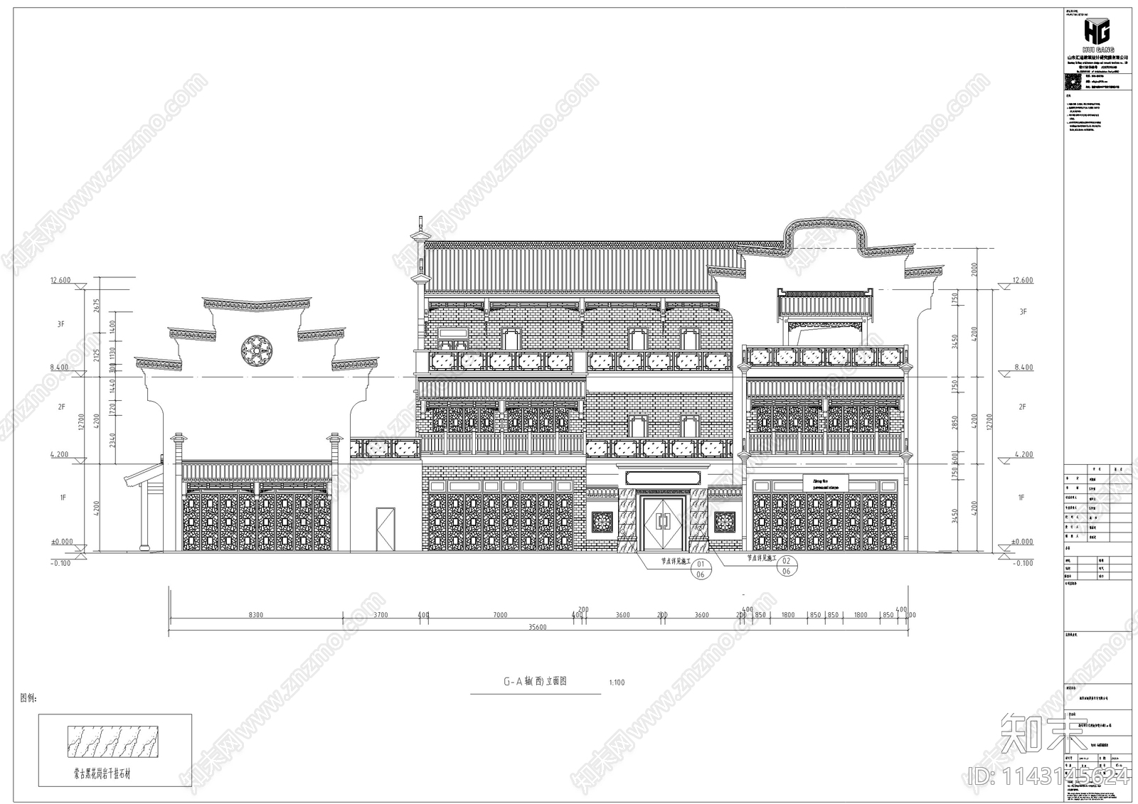 中式仿古建筑石材玻璃幕墙深化施工图下载【ID:1143145624】