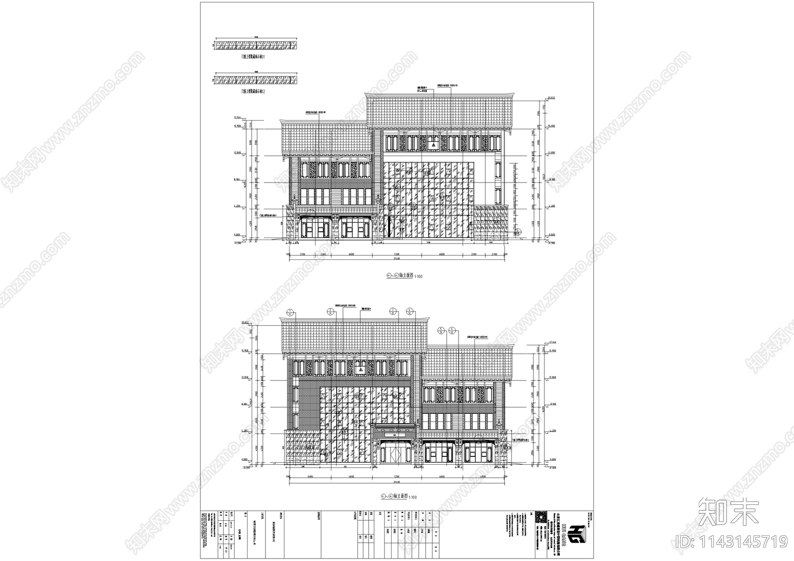 中式仿古建筑石材玻璃幕墙深化施工图下载【ID:1143145719】