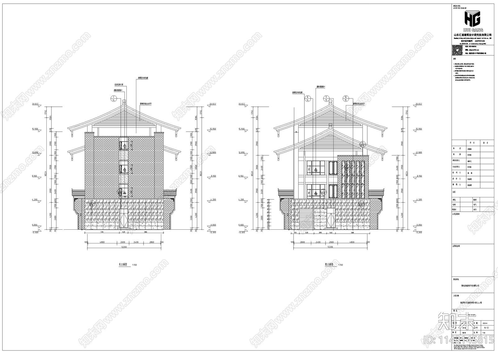 中式仿古建筑石材玻璃幕墙深化施工图下载【ID:1143145815】