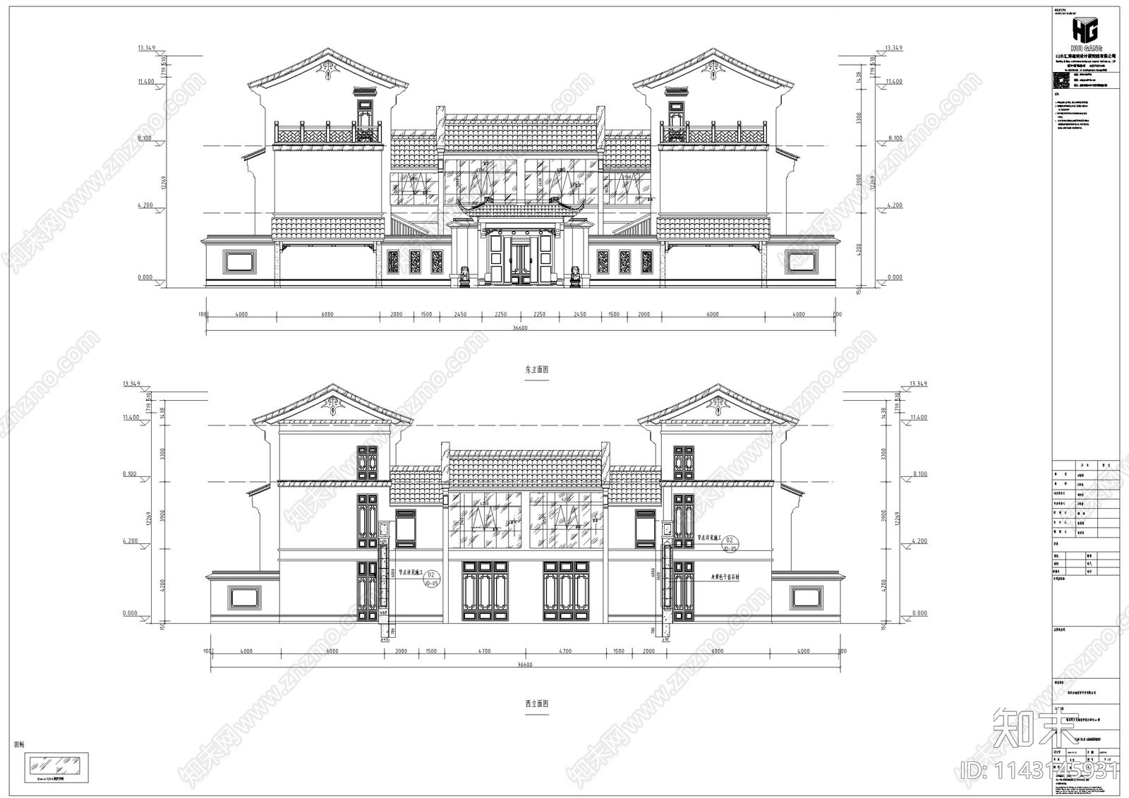 中式仿古建筑石材玻璃幕墙深化施工图下载【ID:1143145931】