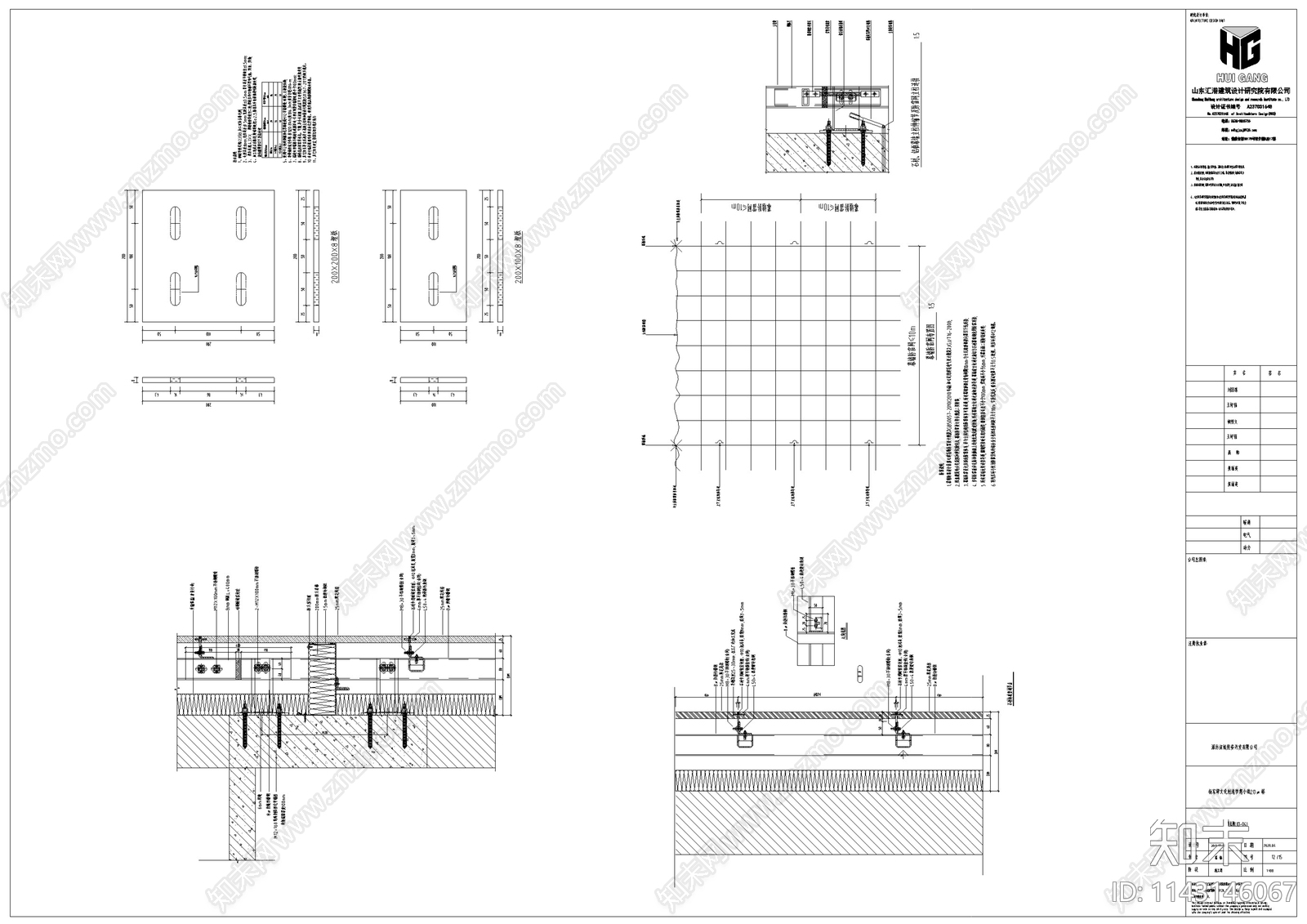 中式仿古建筑石材玻璃幕墙深化施工图下载【ID:1143146067】