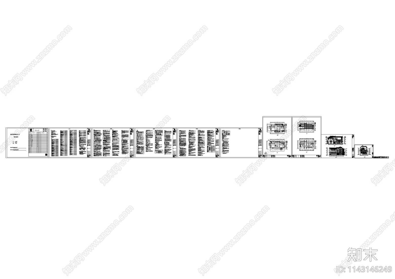 中式仿古建筑石材玻璃幕墙深化施工图下载【ID:1143146249】