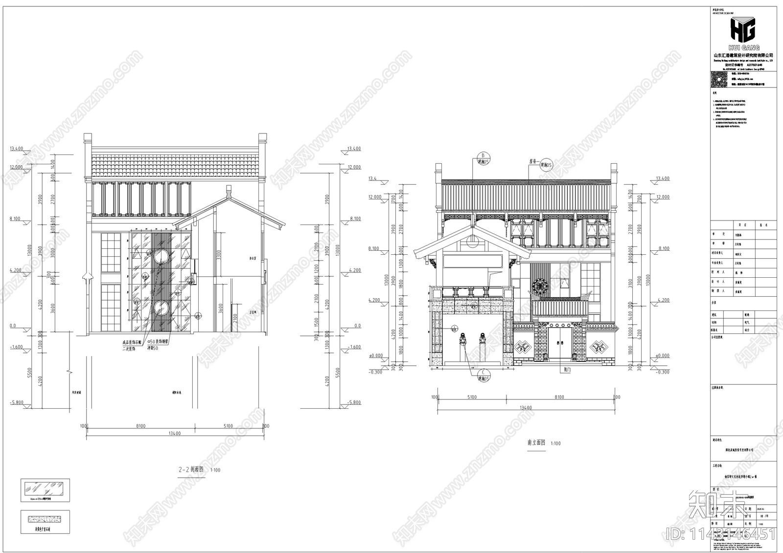 中式仿古建筑石材玻璃幕墙深化施工图下载【ID:1143146451】