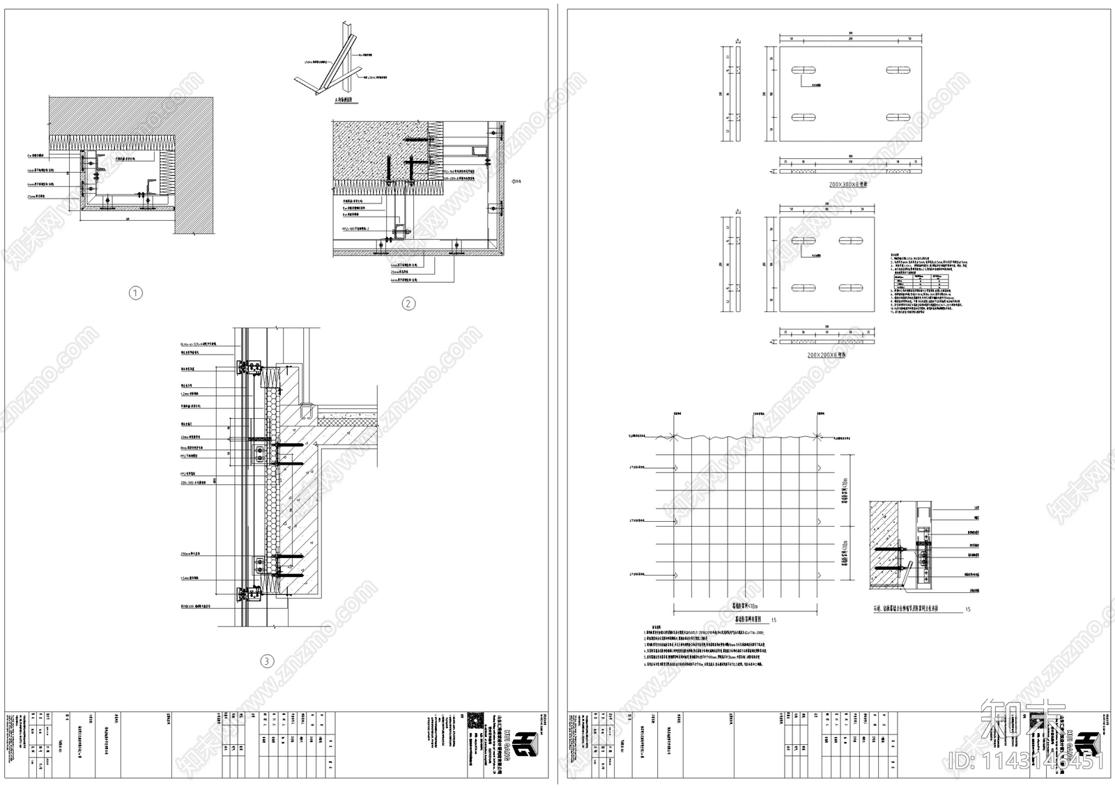 中式仿古建筑石材玻璃幕墙深化施工图下载【ID:1143146451】