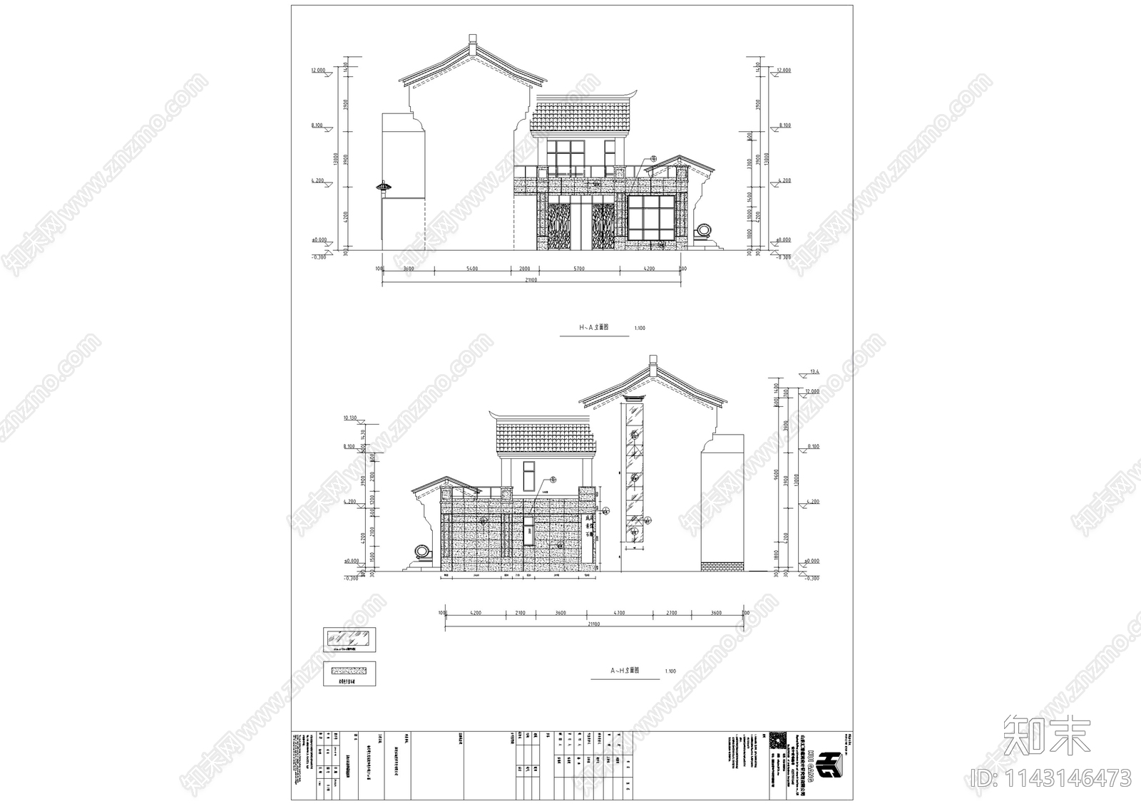 中式仿古建筑石材玻璃幕墙深化施工图下载【ID:1143146473】