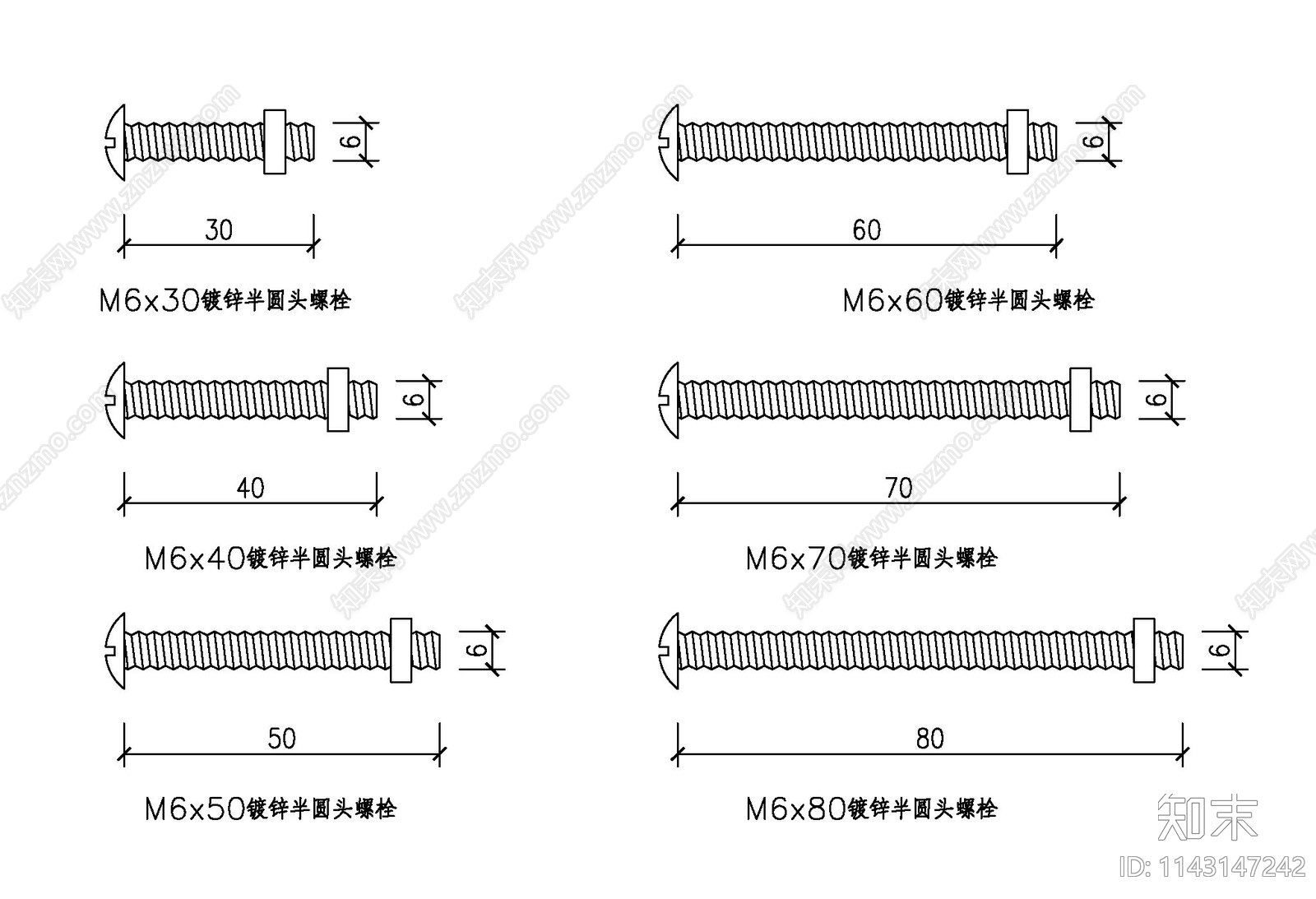 螺栓类cad施工图下载【ID:1143147242】