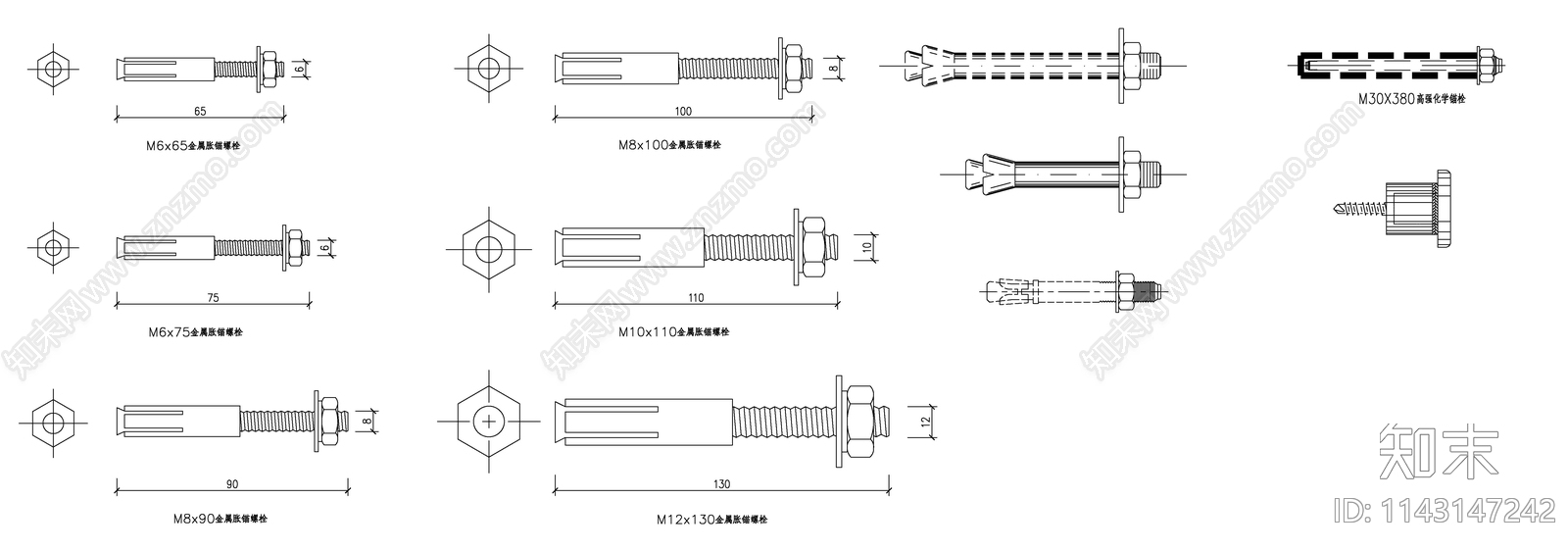螺栓类cad施工图下载【ID:1143147242】