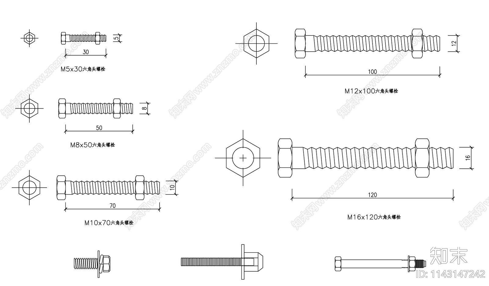 螺栓类cad施工图下载【ID:1143147242】