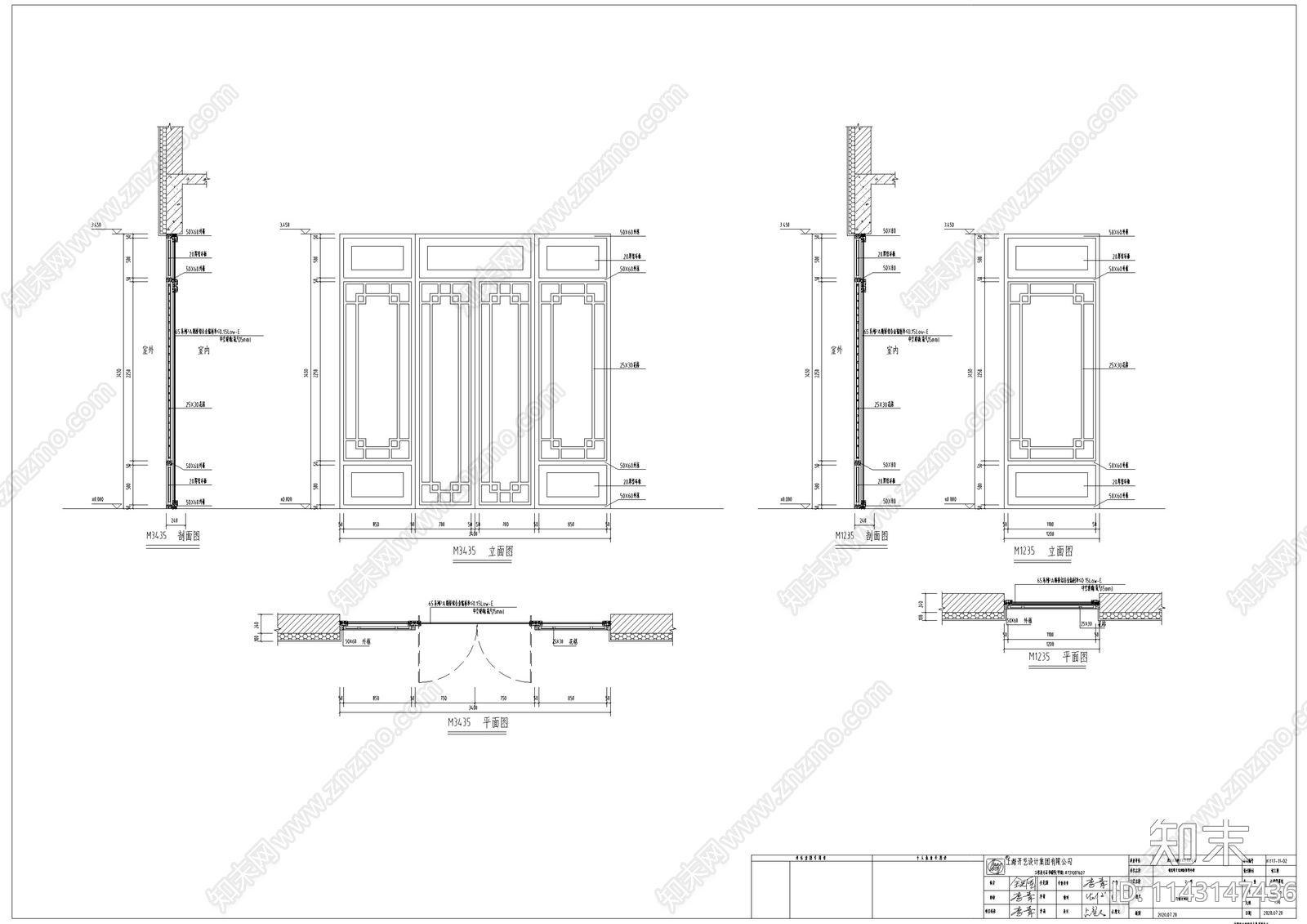 仿古街区古建深化施工图下载【ID:1143147436】