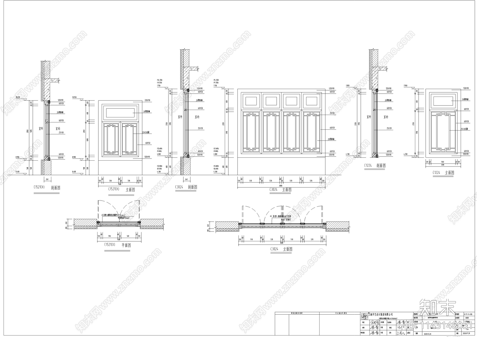 仿古街区古建深化cad施工图下载【ID:1143148051】