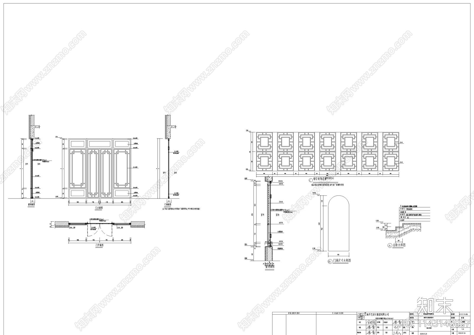 仿古街区古建深化cad施工图下载【ID:1143148067】