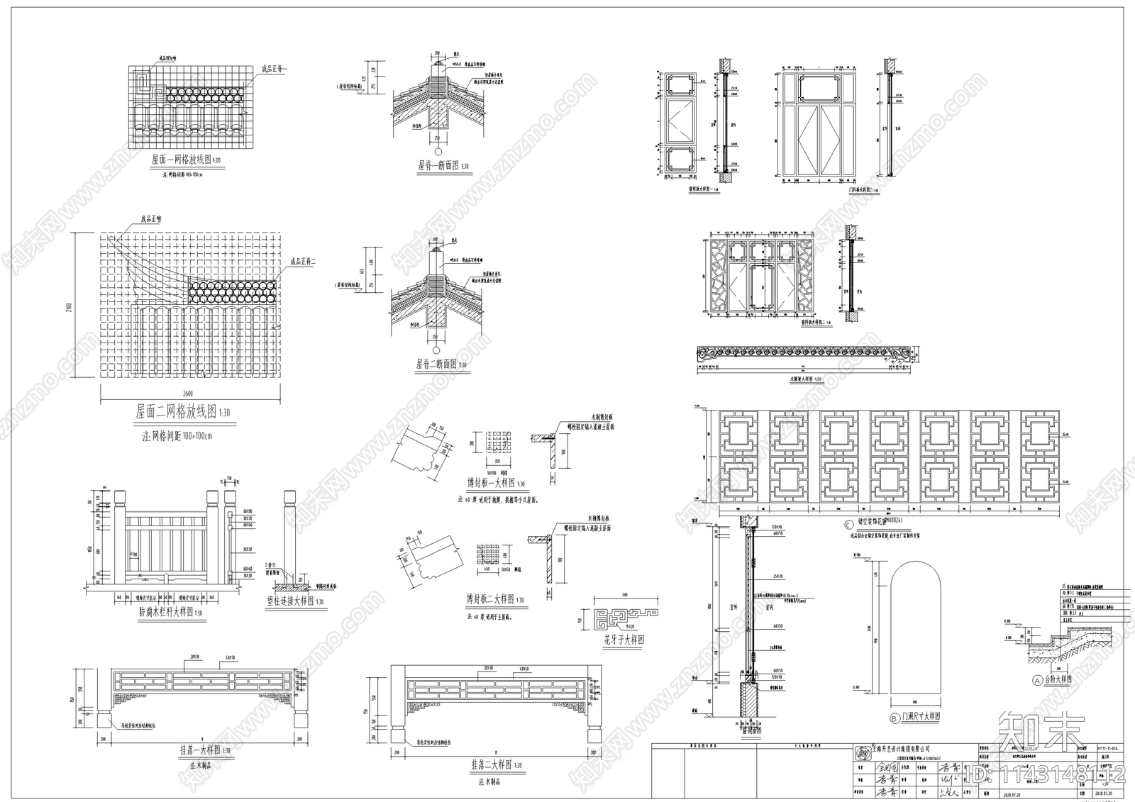 仿古街区古建深化cad施工图下载【ID:1143148112】