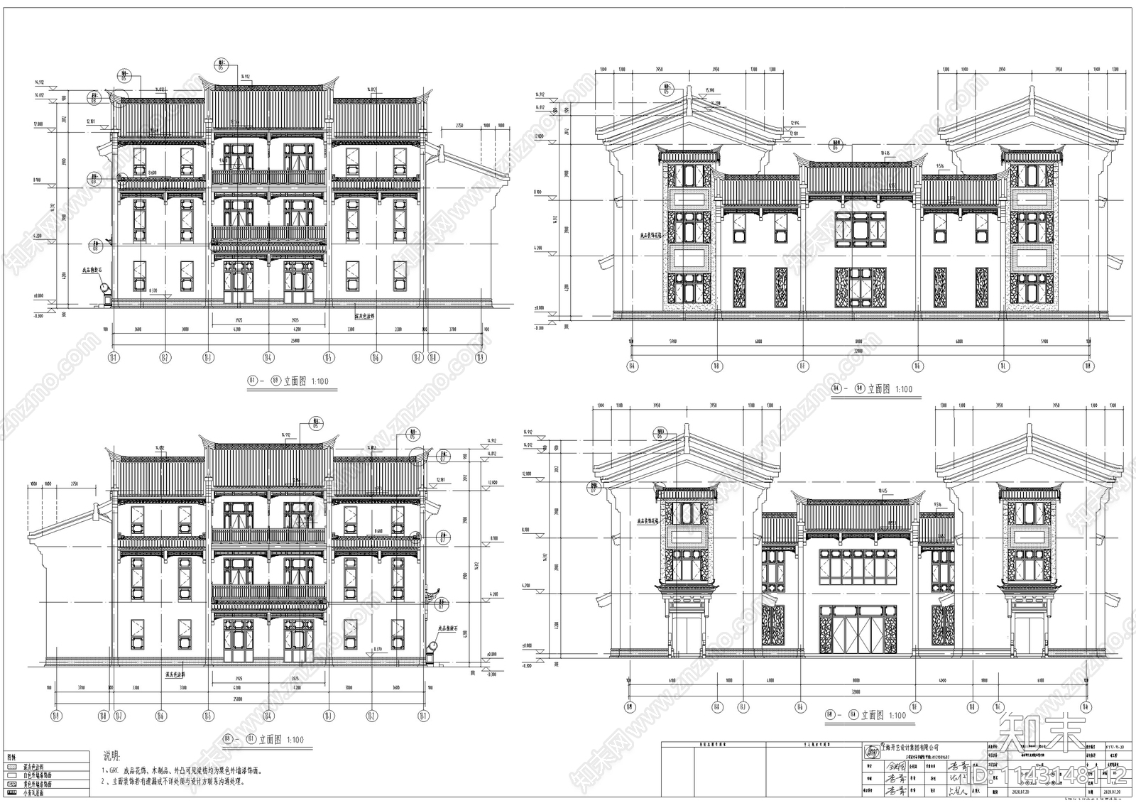 仿古街区古建深化cad施工图下载【ID:1143148112】