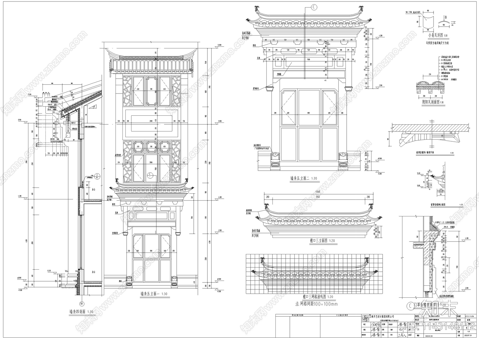 仿古街区古建深化cad施工图下载【ID:1143148112】