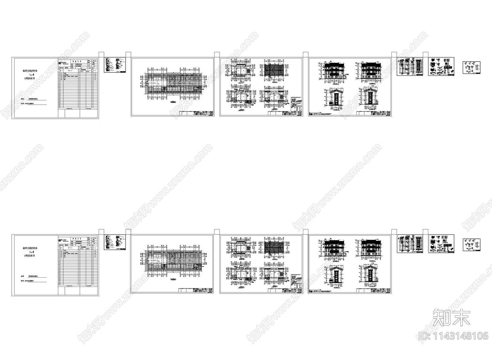 仿古街区古建深化cad施工图下载【ID:1143148106】