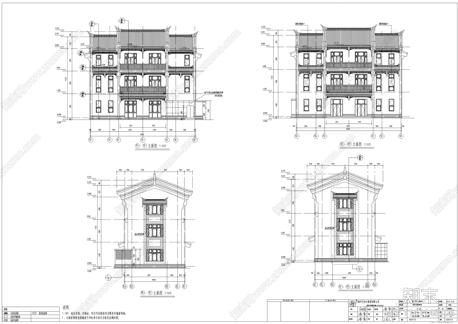 仿古街区古建深化cad施工图下载【ID:1143148106】