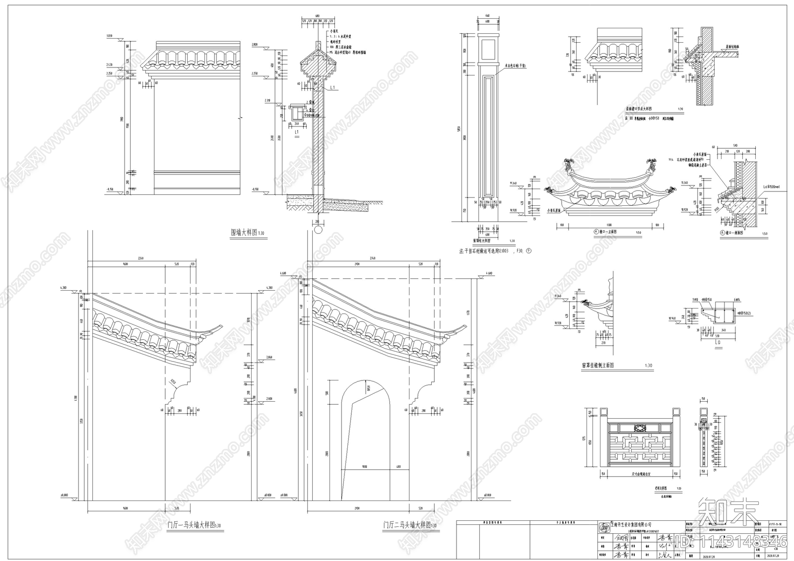 仿古街区古建深化cad施工图下载【ID:1143148346】
