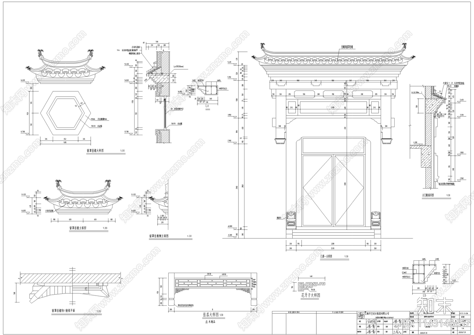 仿古街区古建深化cad施工图下载【ID:1143148457】