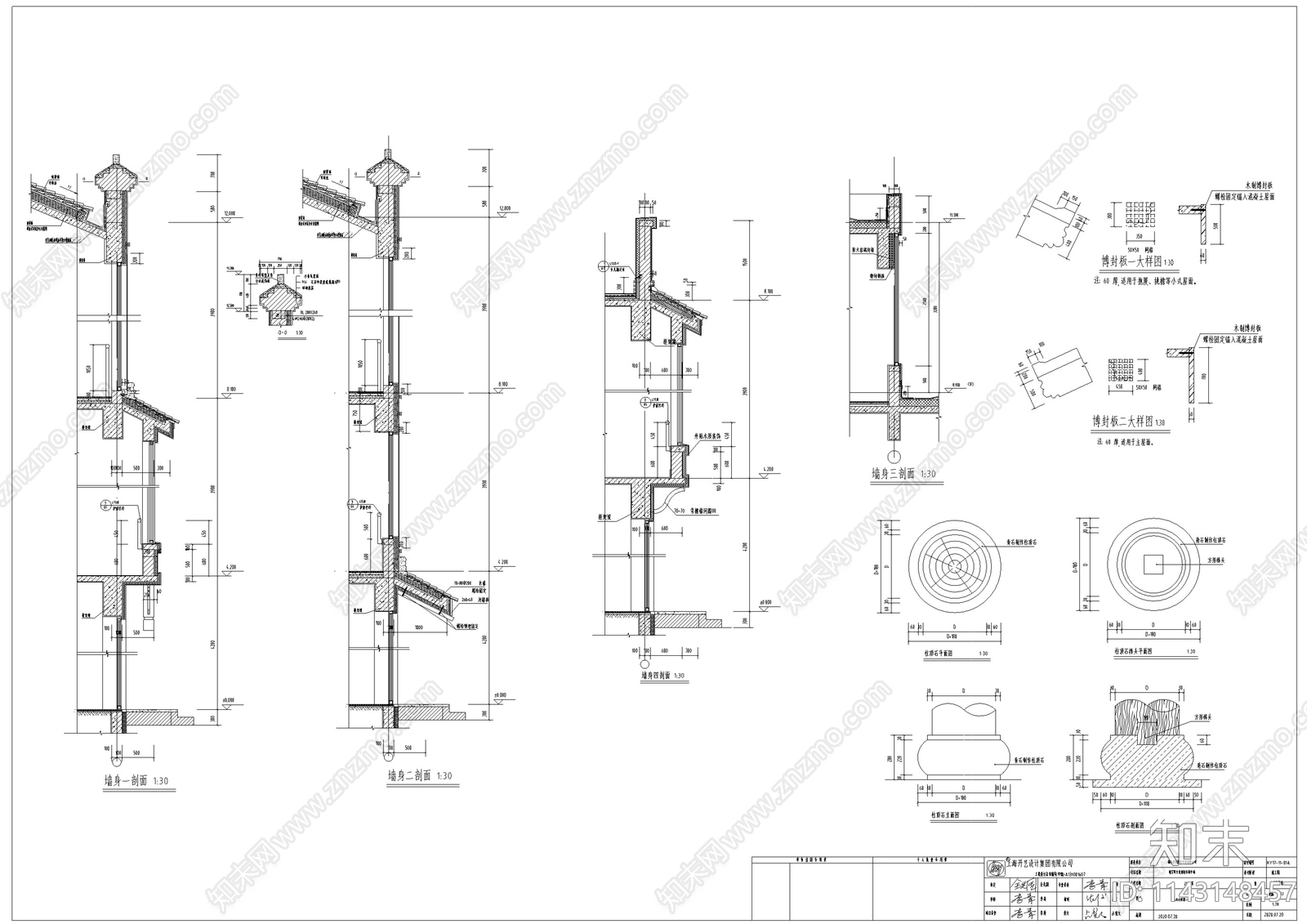 仿古街区古建深化cad施工图下载【ID:1143148457】