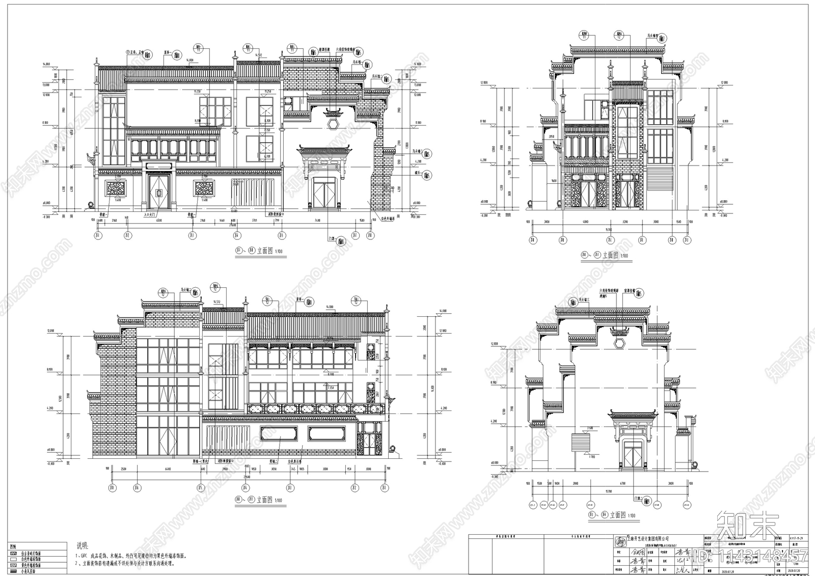 仿古街区古建深化cad施工图下载【ID:1143148457】