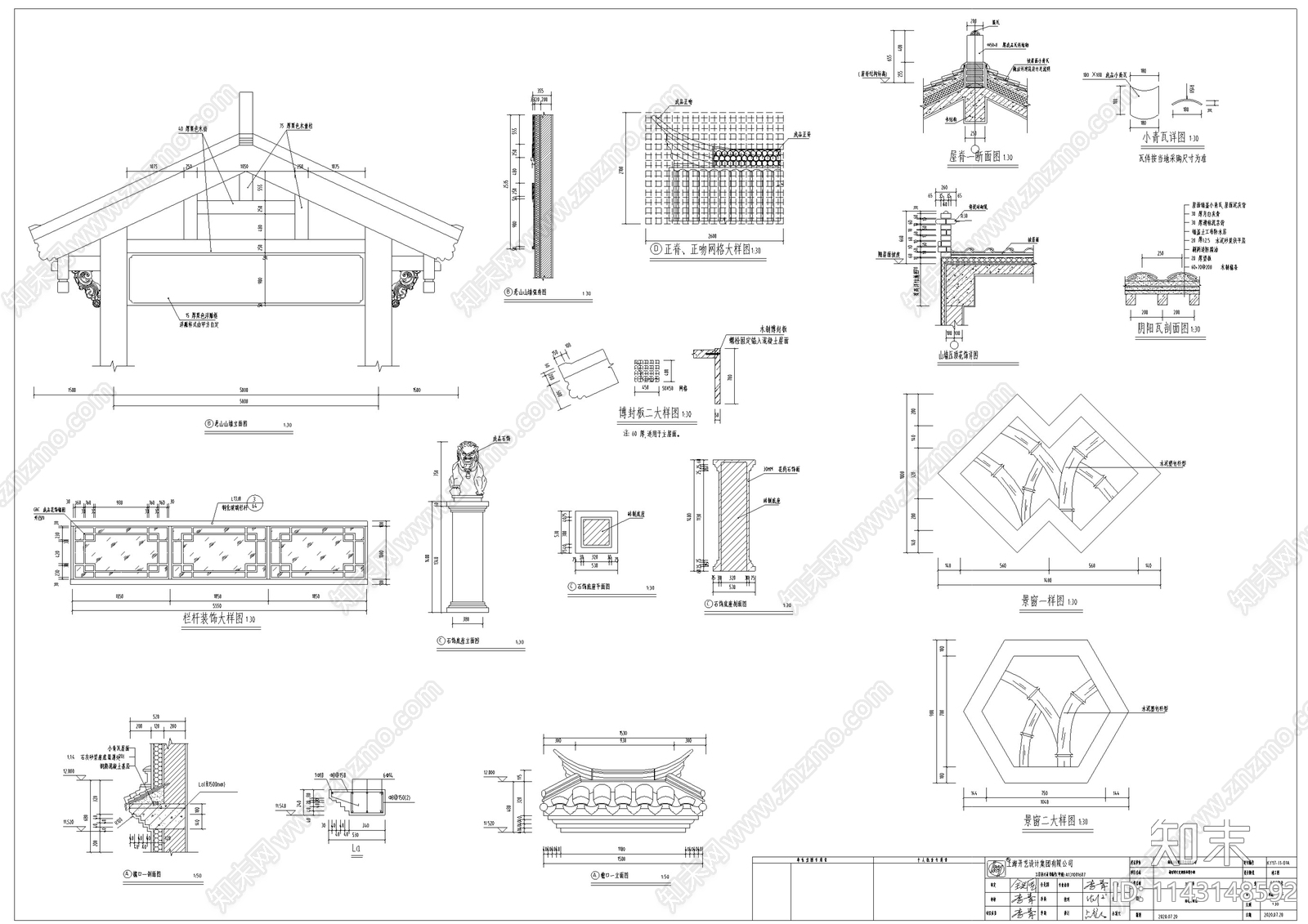 仿古街区古建深化cad施工图下载【ID:1143148592】