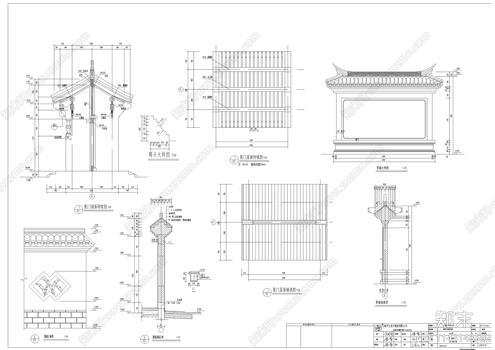 仿古街区古建深化cad施工图下载【ID:1143148592】