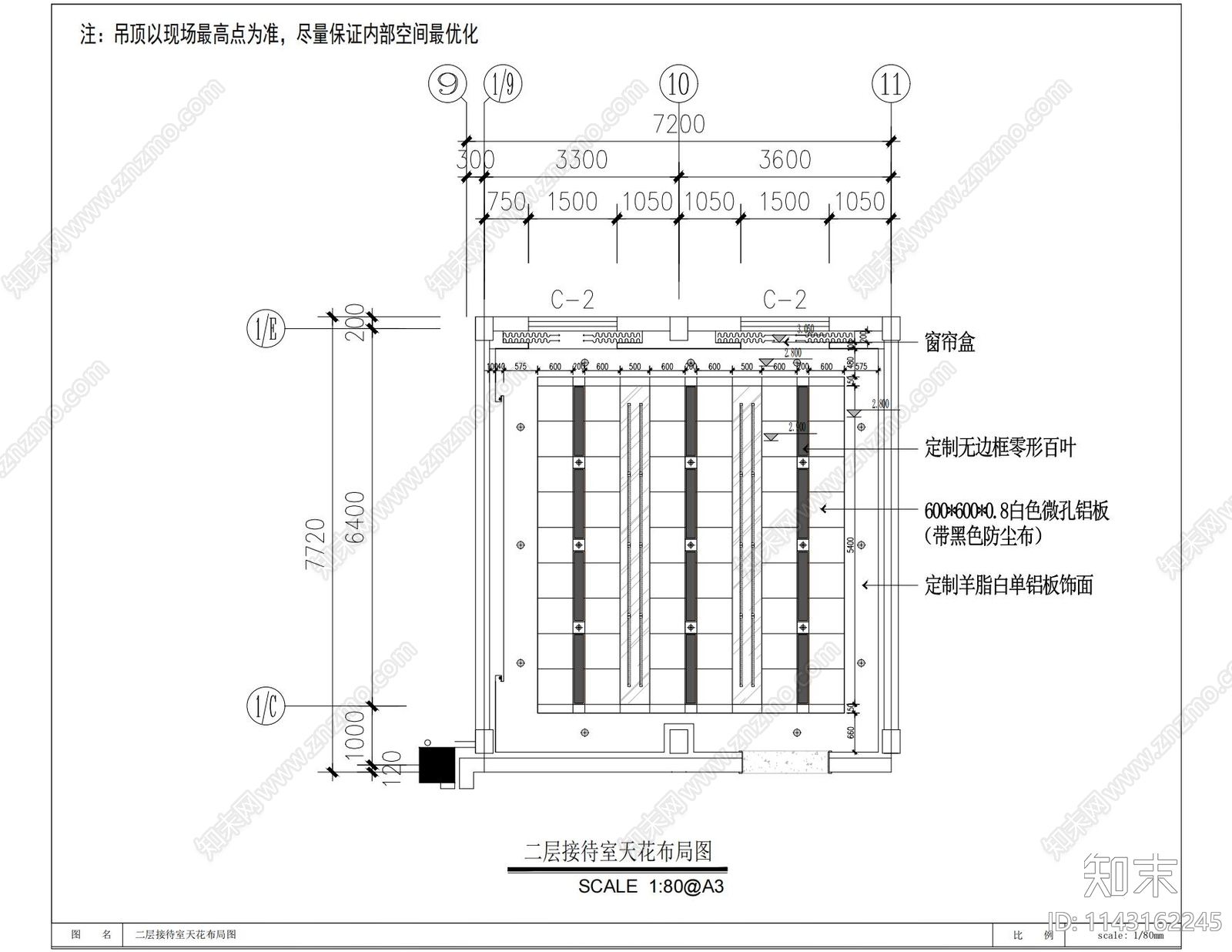 50㎡现代国企接待室室内施工图下载【ID:1143162245】